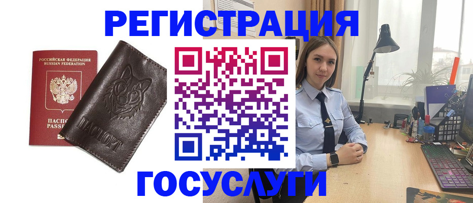 миграционный учет в Кондопоге