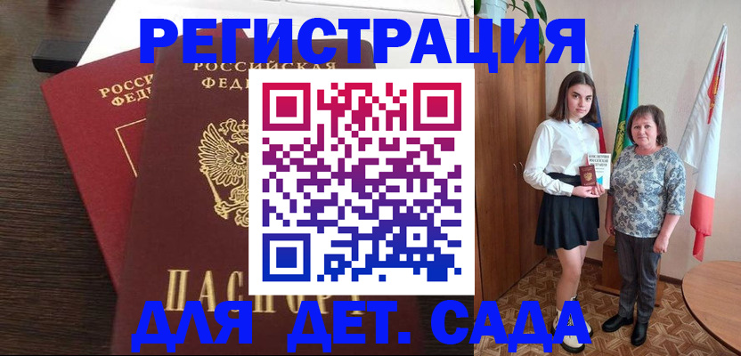прописка для кредита в Кондопоге