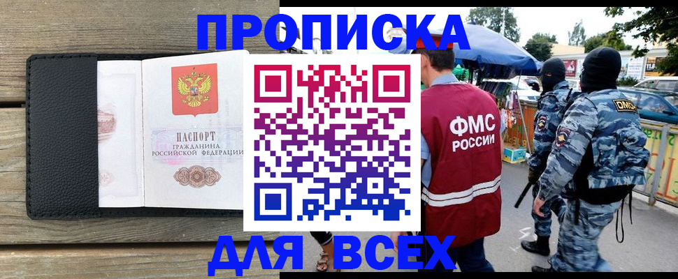форма 3 в Кондопоге